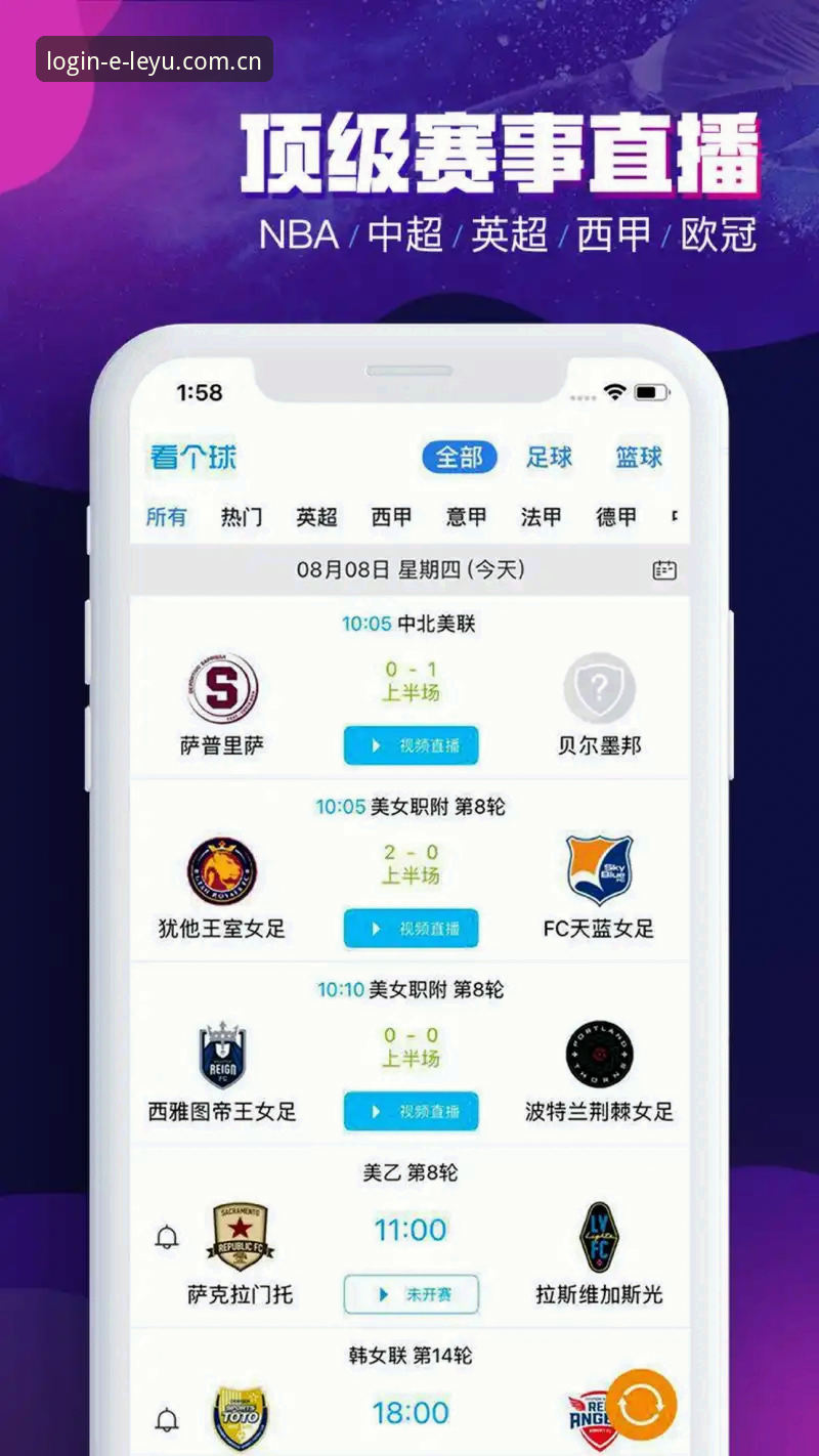 乐鱼app安卓下载对比 乐鱼体育平台安卓下载渠道全面解析:哪个版本最值得选择?